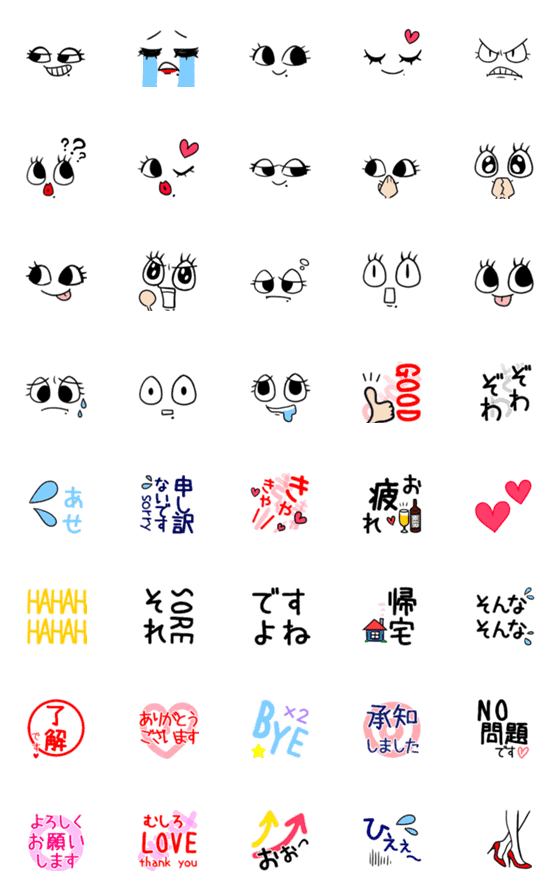[LINE絵文字]【修正版】顔文字と文字の画像一覧