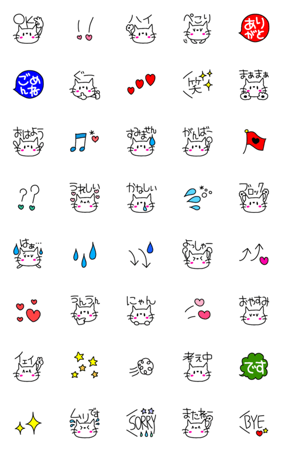 [LINE絵文字]しろねこちゃーん♥の画像一覧