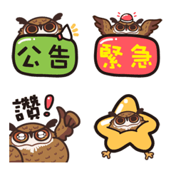 [LINE絵文字] Owl GUGU-Practical Work Emoji Stickersの画像