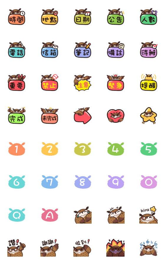 [LINE絵文字]Owl GUGU-Practical Work Emoji Stickersの画像一覧