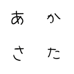 [LINE絵文字] Aiueo111の画像