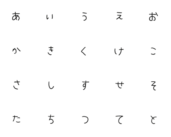 [LINE絵文字]Aiueo111の画像一覧