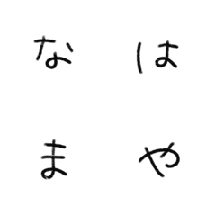 [LINE絵文字] Aiueo222の画像