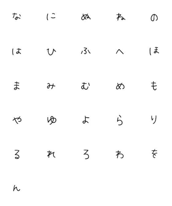 [LINE絵文字]Aiueo222の画像一覧