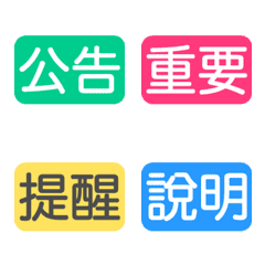 [LINE絵文字] Work Stickers for Daily Use (v.2)の画像