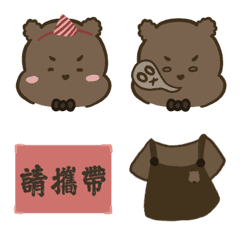 [LINE絵文字] BonBonBearの画像