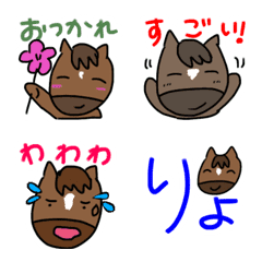 [LINE絵文字] いつでもお馬2の画像