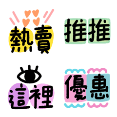 [LINE絵文字] Animated Emojis for E-shopの画像