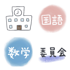 [LINE絵文字] 中学生向け☆パステルカラー時間割絵文字の画像