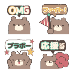 [LINE絵文字] 優しい色合い☆吹き出し×くまさんの画像