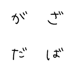 [LINE絵文字] Aiueo333の画像