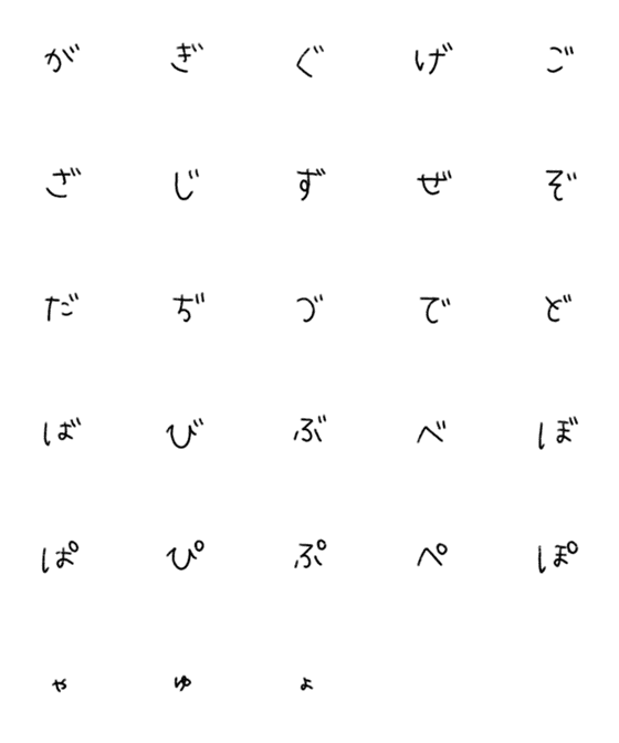 [LINE絵文字]Aiueo333の画像一覧