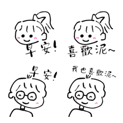 [LINE絵文字] couple interactionの画像