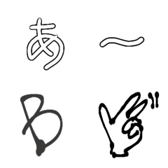 [LINE絵文字] 黒文字Simpleの画像