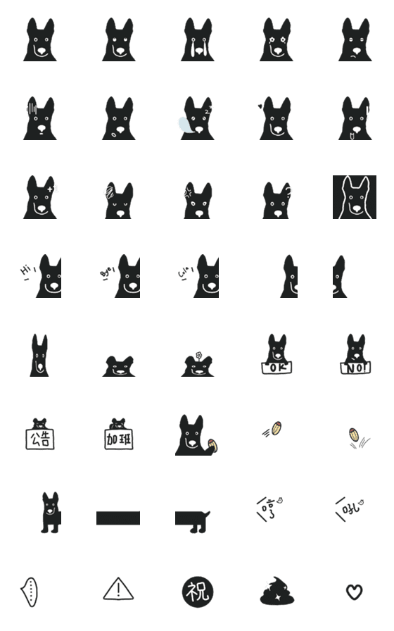 [LINE絵文字]Black cute Cola dogの画像一覧