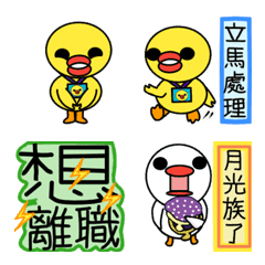 [LINE絵文字] 65th Workplace convenient emoji stickersの画像