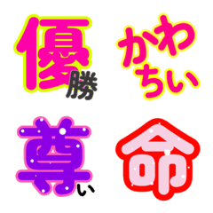 [LINE絵文字] オタク専用 推し活が捗る絵文字1の画像