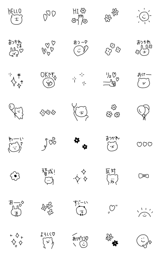 [LINE絵文字]＊モノトーンsimple絵文字＊の画像一覧