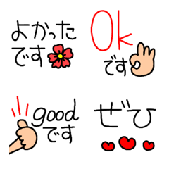 [LINE絵文字] 気楽に、けーご❗❗の画像