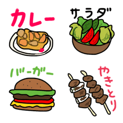 [LINE絵文字] 毎日ごはん なんにする？の画像