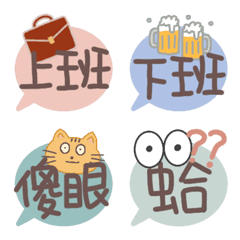 [LINE絵文字] Work ＆ Activity Lable Stickers-03の画像