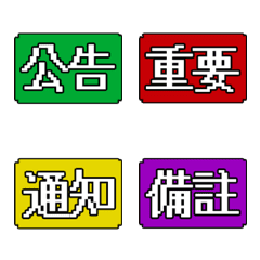 [LINE絵文字] Simple Dot Gust Work Practical Emojiの画像