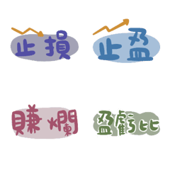 [LINE絵文字] Maoge Crypto Order Dedicatedの画像