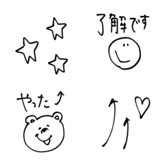 [LINE絵文字] ＊＊シンプルに使える挨拶絵文字の画像