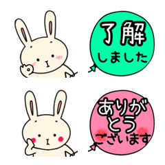 [LINE絵文字] うーちゃんの敬語の画像