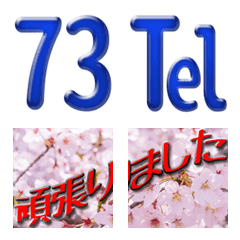 [LINE絵文字] 数字73～99の画像