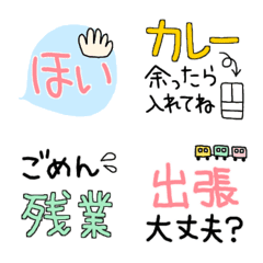 [LINE絵文字] 動く▶うちの連絡絵文字の画像