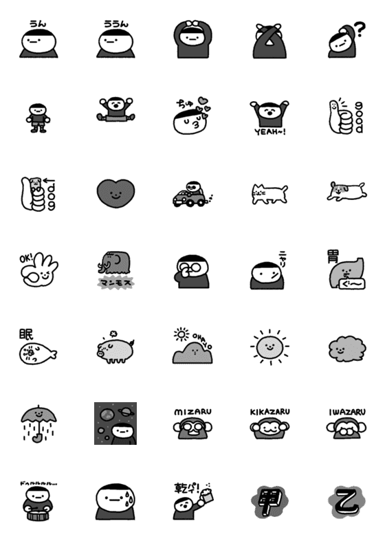 [LINE絵文字]UGOKU EMOJI (SHIRO-KURO)の画像一覧