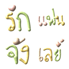 [LINE絵文字] Thai words a day emojiの画像