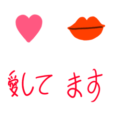 [LINE絵文字] loveeeの画像