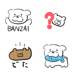 [LINE絵文字] 白小熊の絵文字の画像