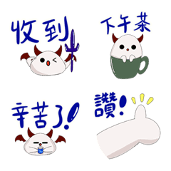 [LINE絵文字] Little evil hemp Work Emoji Stickersの画像