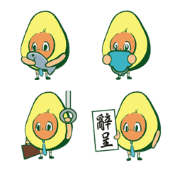 [LINE絵文字] Little Clerk - Mr. Avocado Survival Logの画像