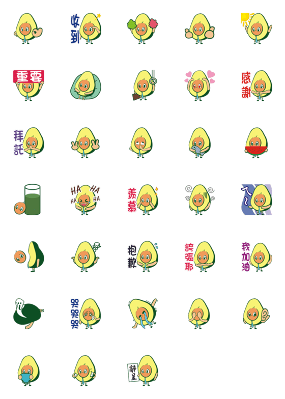 [LINE絵文字]Little Clerk - Mr. Avocado Survival Logの画像一覧