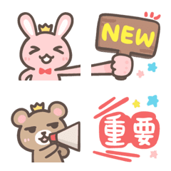 [LINE絵文字] MiRabbit JesseBear Work Emoticon Stickerの画像