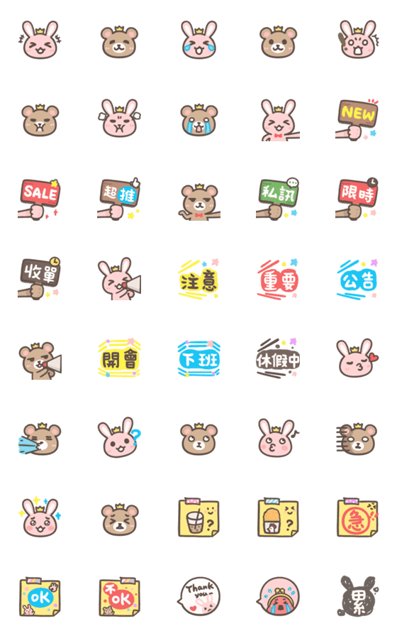 [LINE絵文字]MiRabbit JesseBear Work Emoticon Stickerの画像一覧