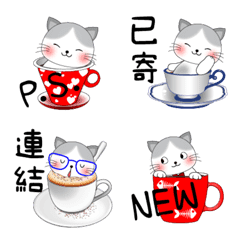 [LINE絵文字] Cat's Afternoon Coffee Cup - workplace 7の画像