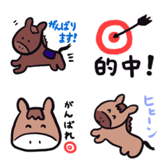 [LINE絵文字] うま・競馬を楽しむ絵文字の画像