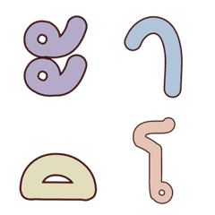 [LINE絵文字] Thai Vowels Colorsの画像