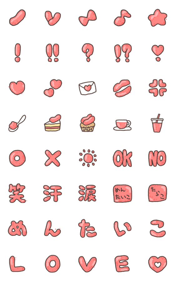 [LINE絵文字]全部めんたいこの画像一覧