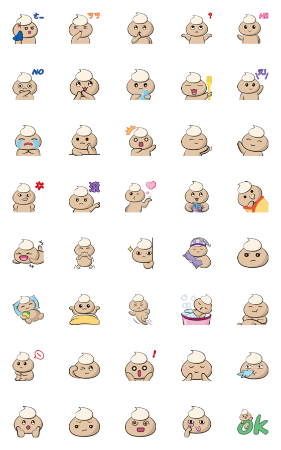 [LINE絵文字]Cream Puff Emoji Stickersの画像一覧