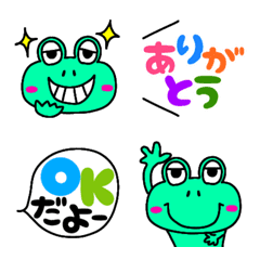 [LINE絵文字] かえるカエル蛙Frog……♥の画像