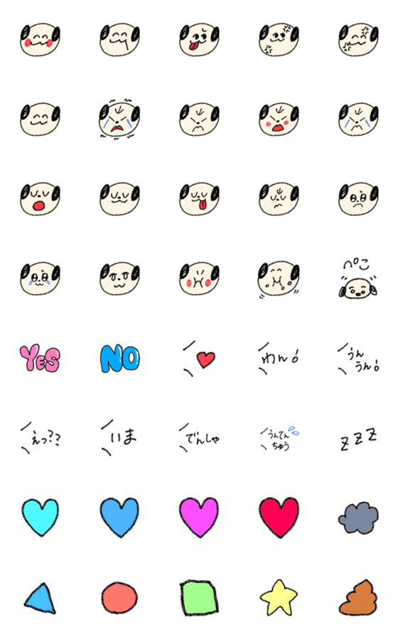 [LINE絵文字]わんわんだよ♡の画像一覧