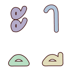 [LINE絵文字] Thai Vowels ^ ^の画像