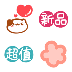 [LINE絵文字] E-commerce Practical Emoticon Stickersの画像