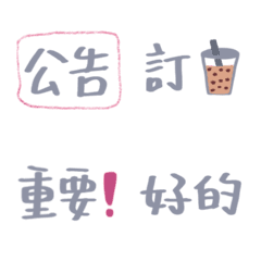 [LINE絵文字] for the officeの画像